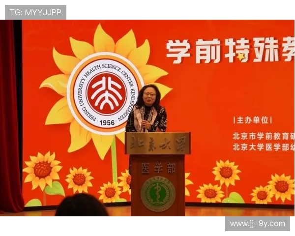 定南赣连足球俱乐部带动区域体育融合发展路径创新综合性策略研究