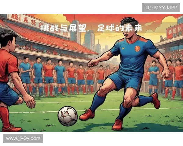 中国足球历史排行榜回顾与发展分析：从早期的辉煌到现代的挑战